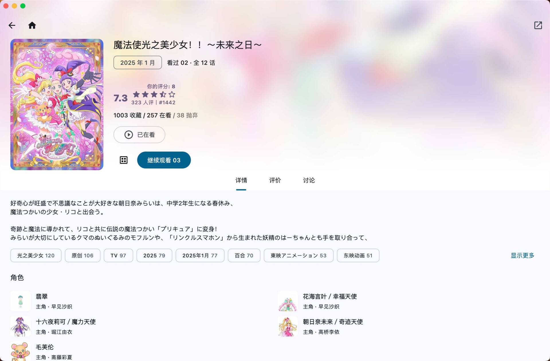 QQ20250426-192008.jpeg