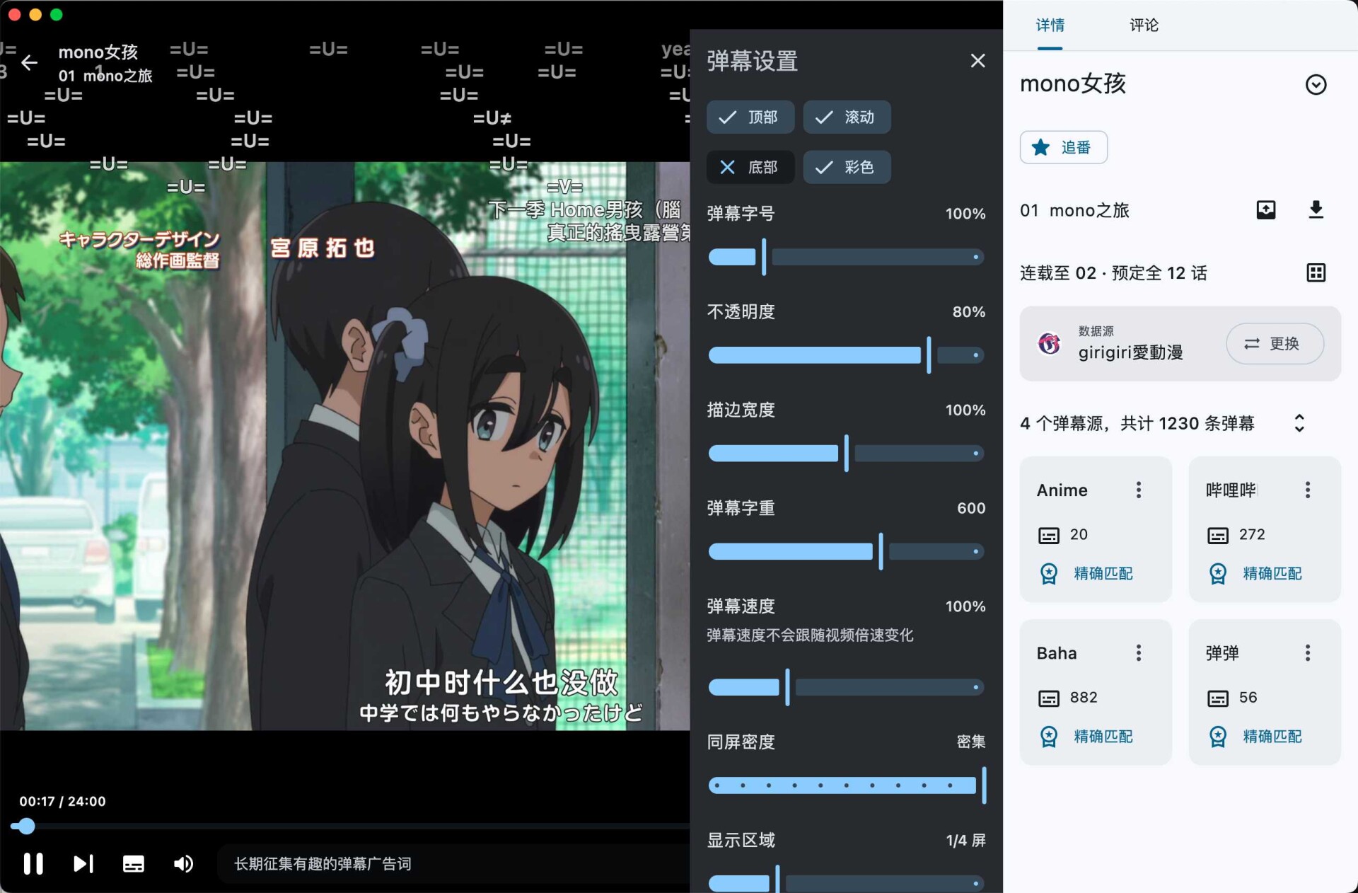 QQ20250426-193714.jpeg